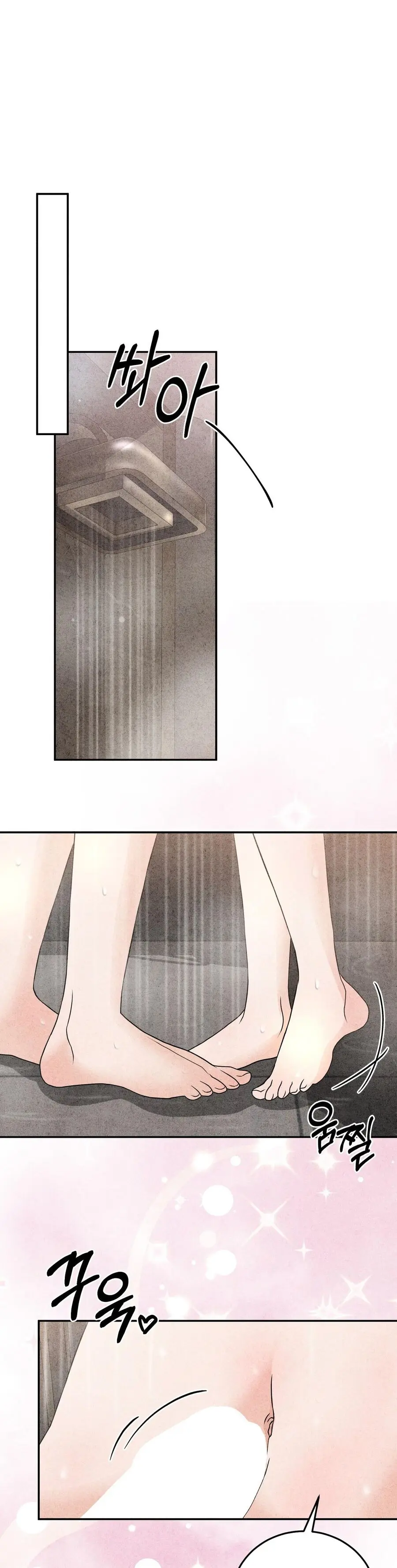 Nhật Ký Yêu Bạn Thân Chap 23 - trang 13