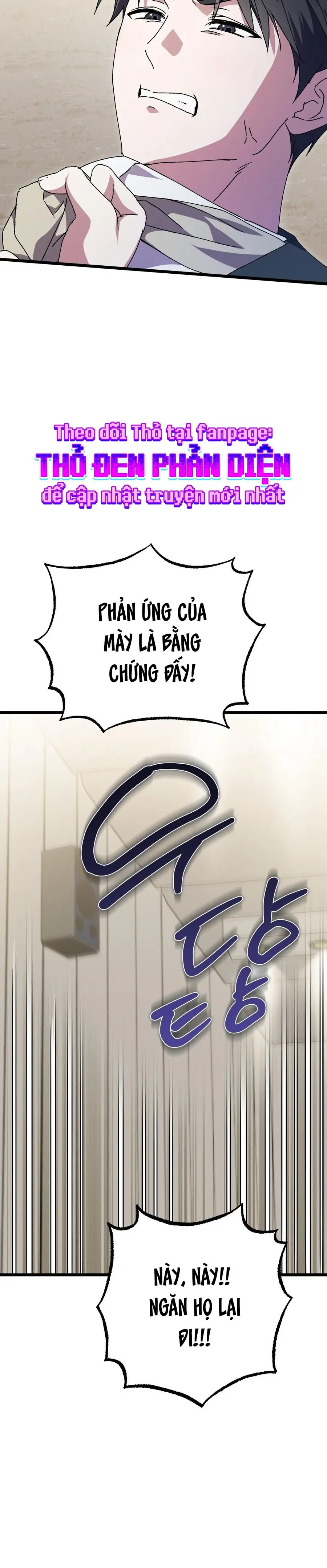 Lấp Đầy Em Đi! Chap 12 - trang 14