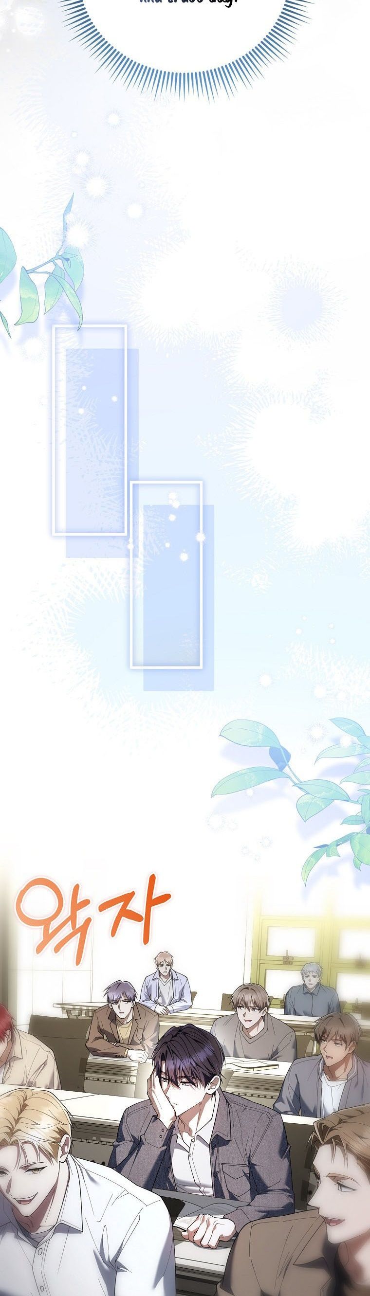 Trường Nam Sinh Chap 21 - trang 5