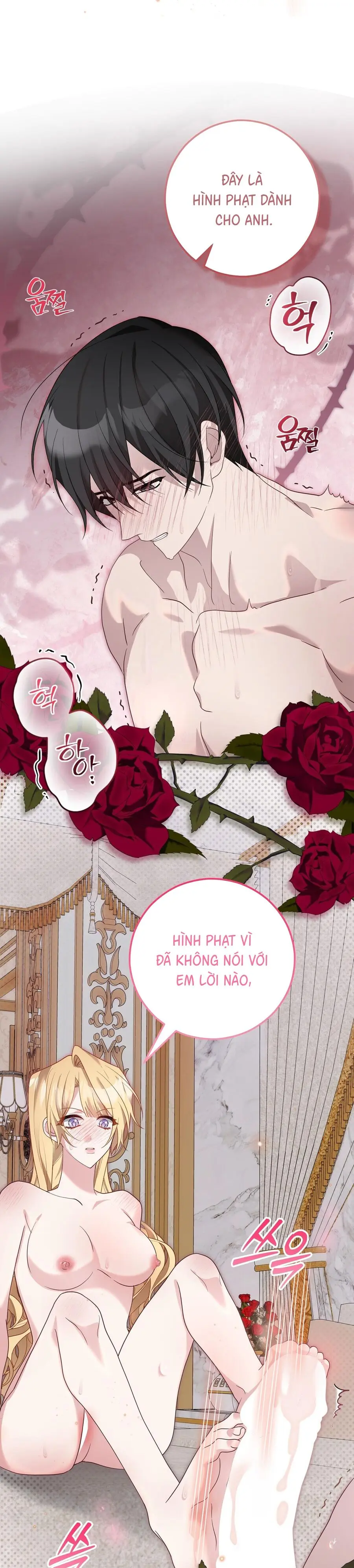 Thành Hôn Rồi Lời Nói Sẽ Thay Đổi Sao? Chap 5 - trang 5