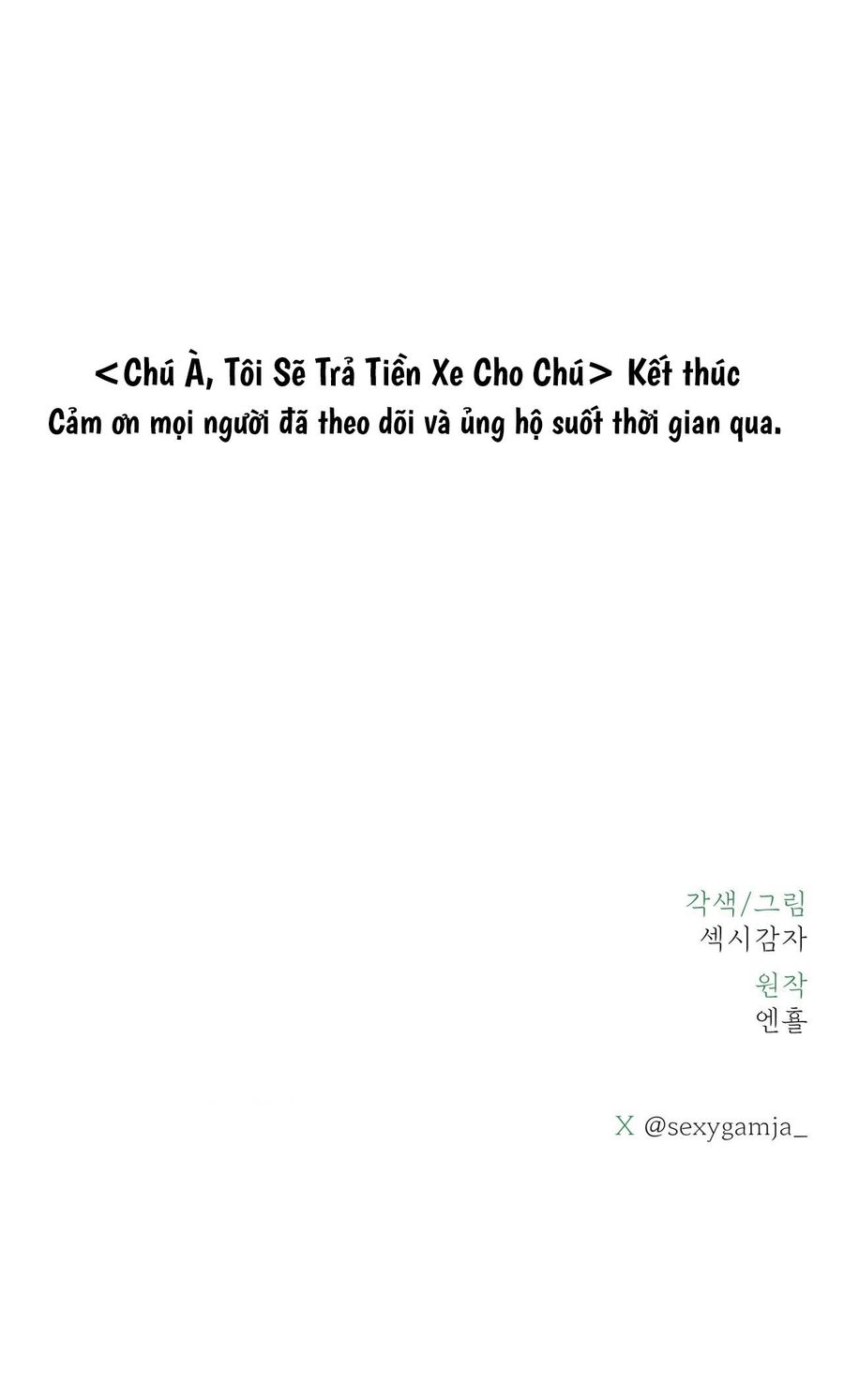 Chú À, Tôi Sẽ Trả Tiền Xe Cho Chú Chap 27 - trang 38