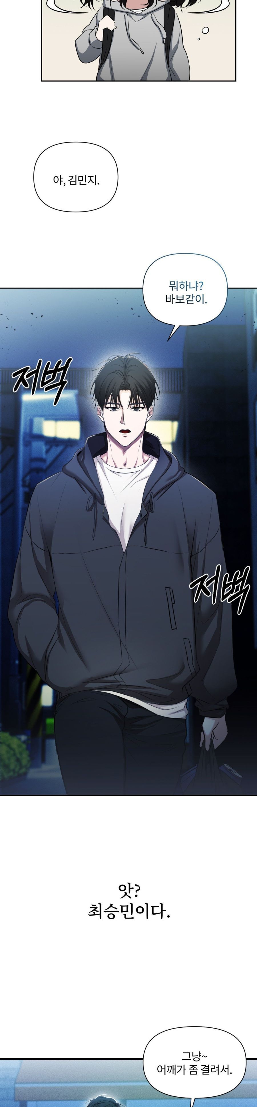 Chế Độ Ẩn Danh Chap 2 - trang 15