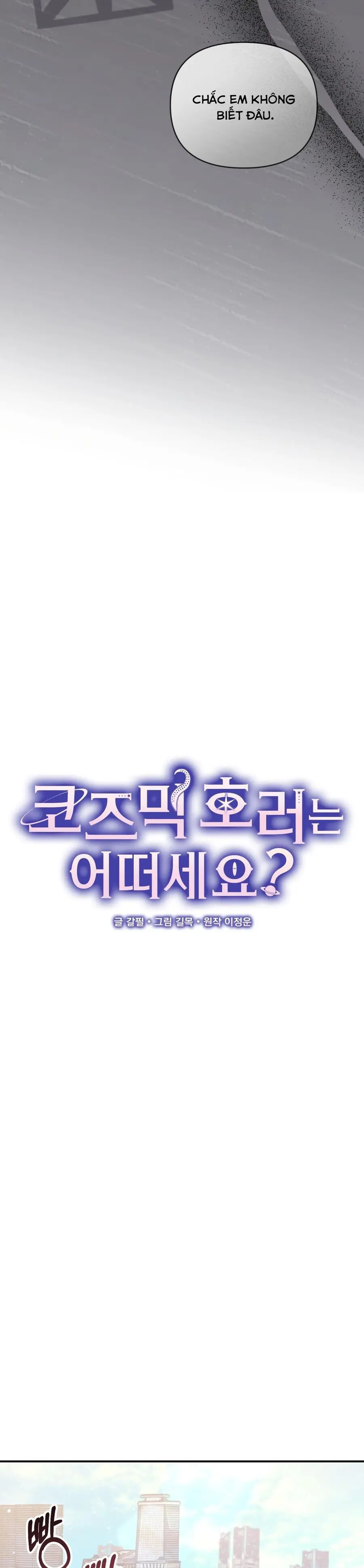 Thế Còn Nỗi Kinh Hoàng Vũ Trụ Thì Sao Chap 12 - trang 9