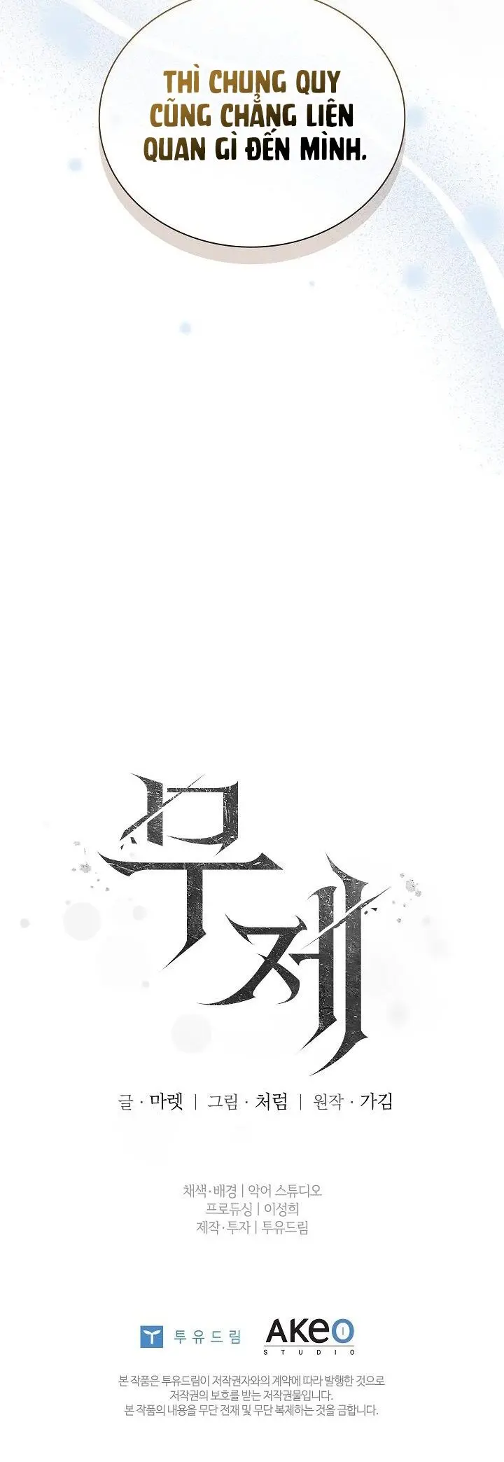 Vô Đề Chap 1 - trang 26