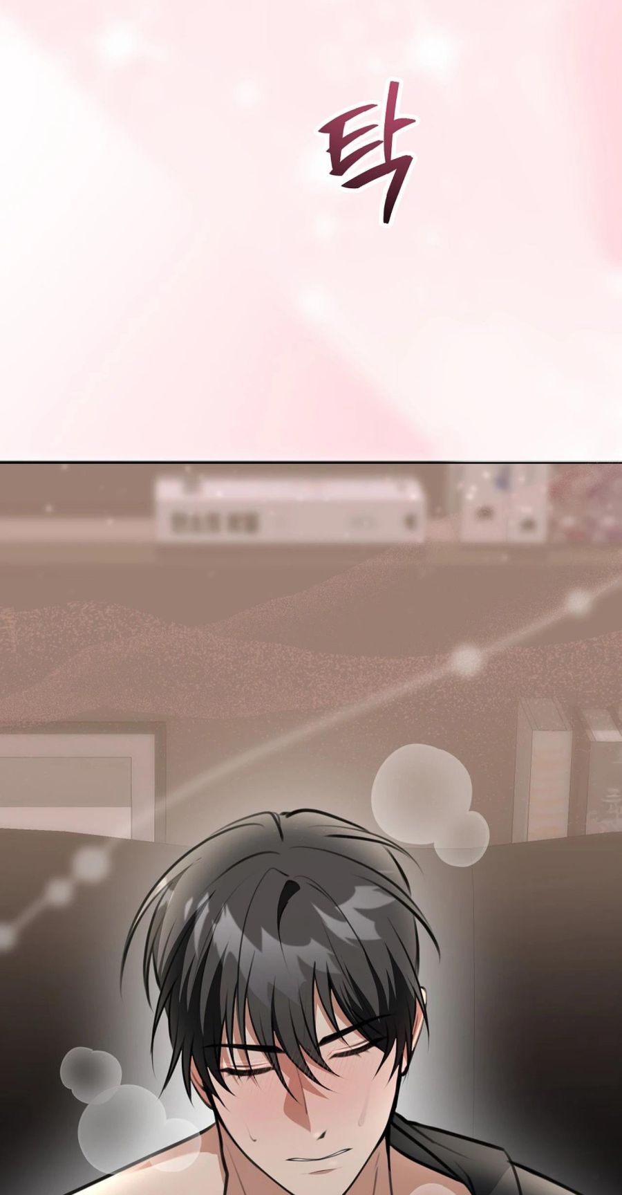 Robot Dọn Dẹp, Jeong So Bom Chap 1 - trang 6