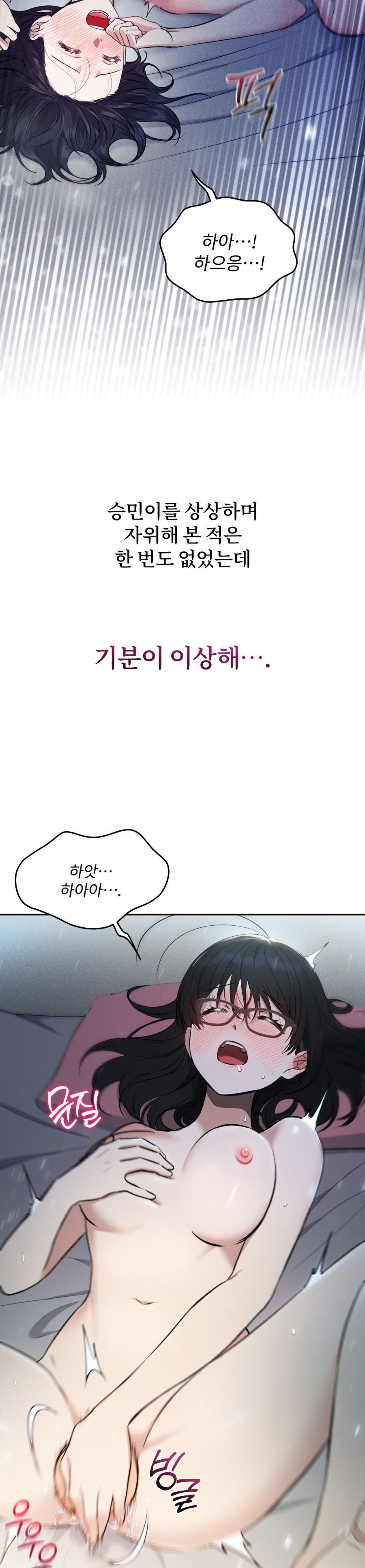 Chế Độ Ẩn Danh Chap 3 - trang 28