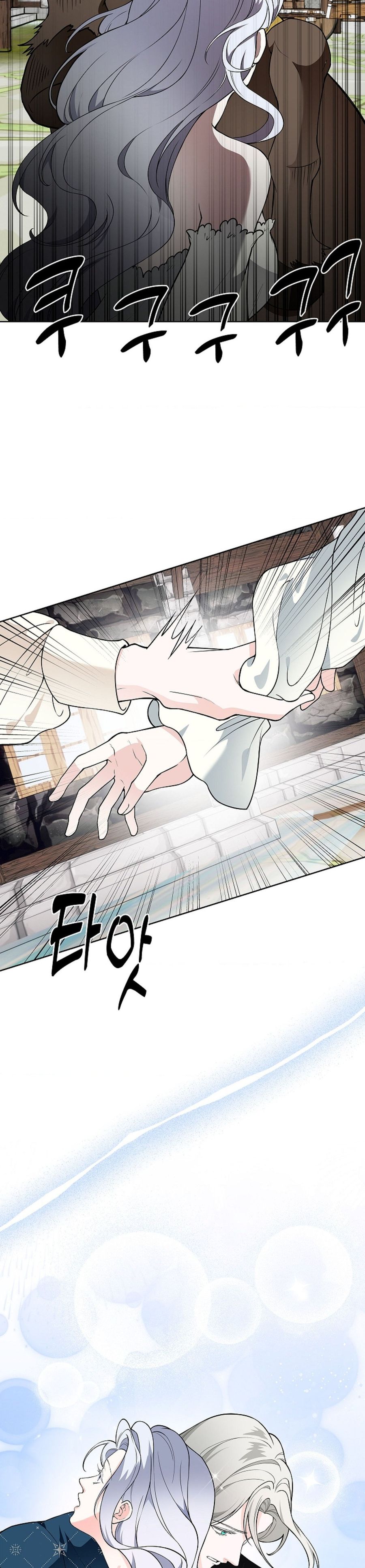 Cánh Hoa Ướt Đẫm Của Thánh Nữ Chap 42 - trang 20