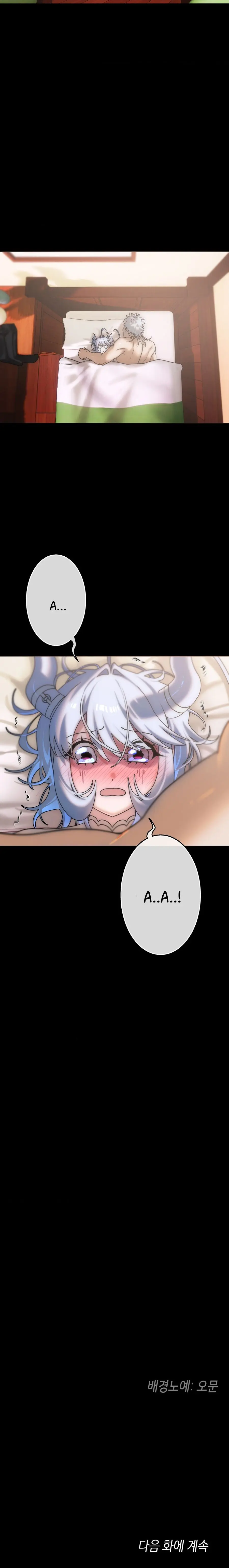 Ngọc Ma Nữ Chap 32 - trang 21