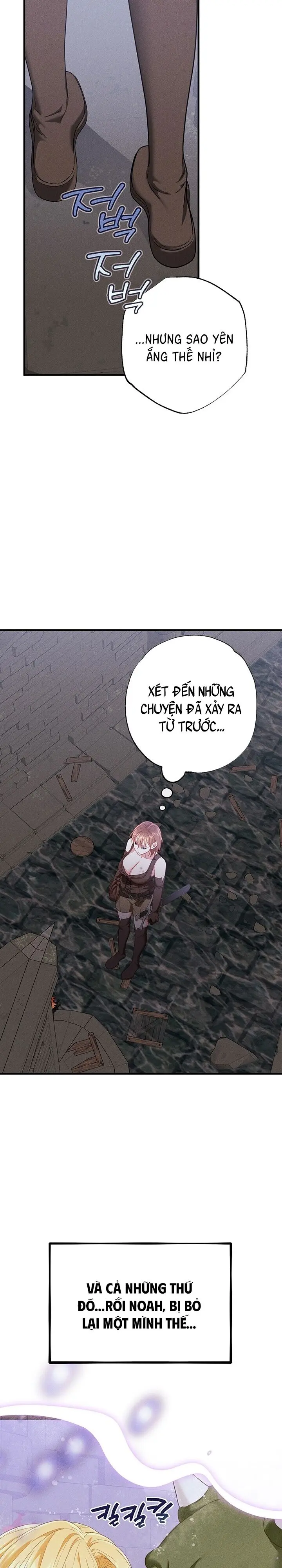 Dũng Sĩ Rơi Vào Cạm Bẫy Chap 4 - trang 13