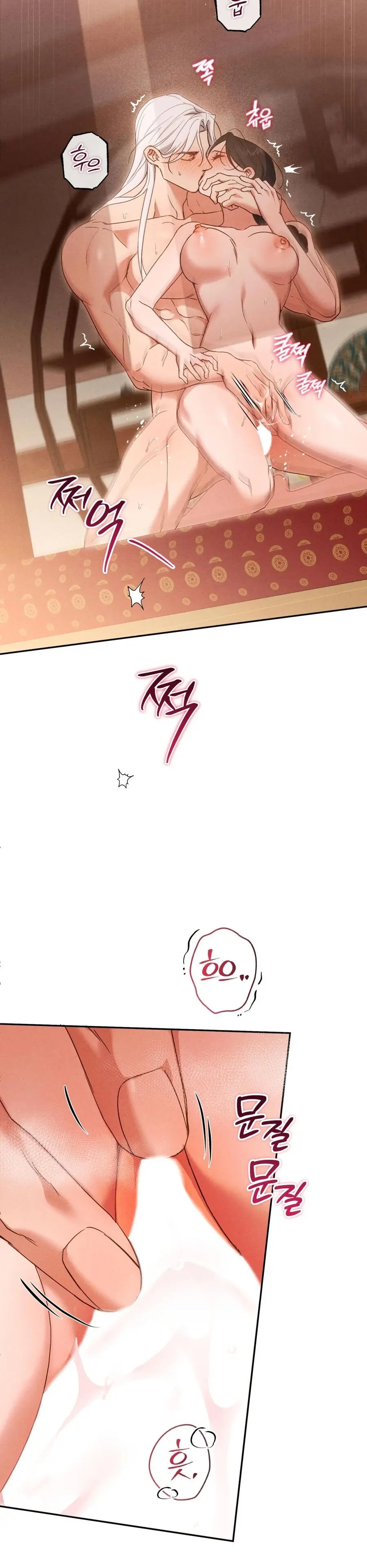 Phá Vỡ Cấm Kỵ Chap 7 - trang 28