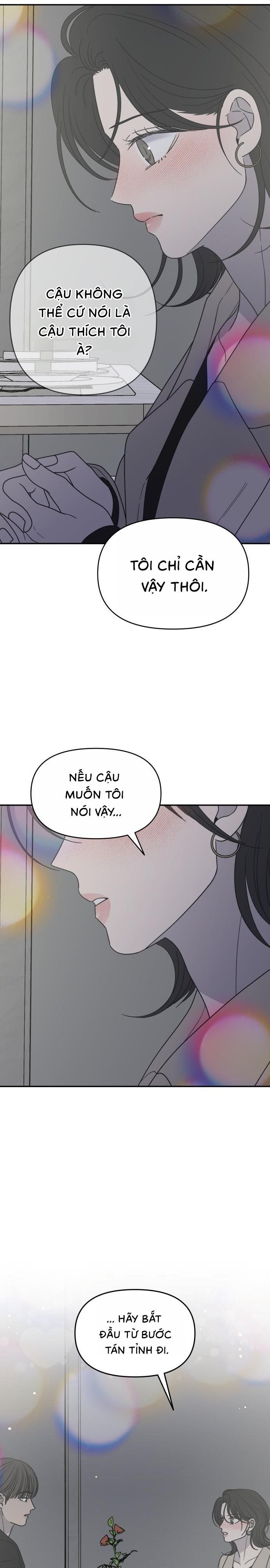 Không Yêu Đương Chốn Công Sở! Chap 47 - trang 16