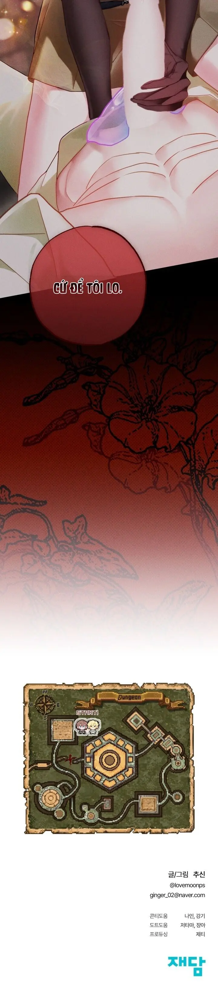 Dũng Sĩ Rơi Vào Cạm Bẫy Chap 1 - trang 51