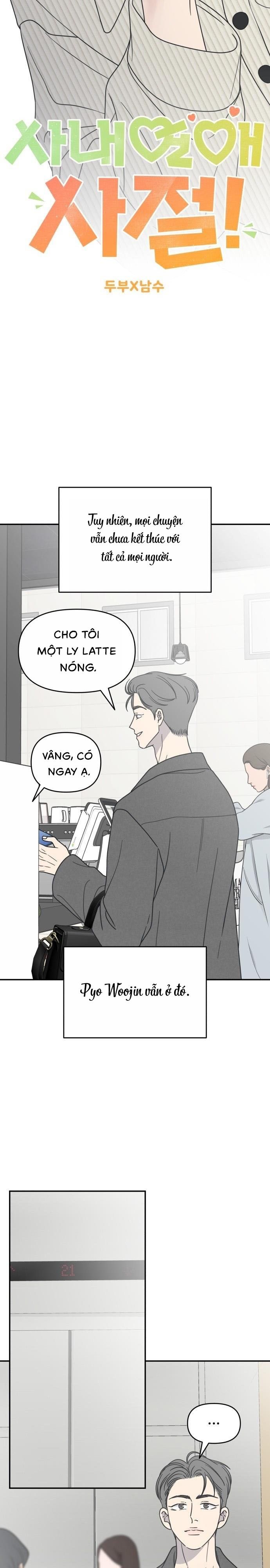 Không Yêu Đương Chốn Công Sở! Chap 43 - trang 7