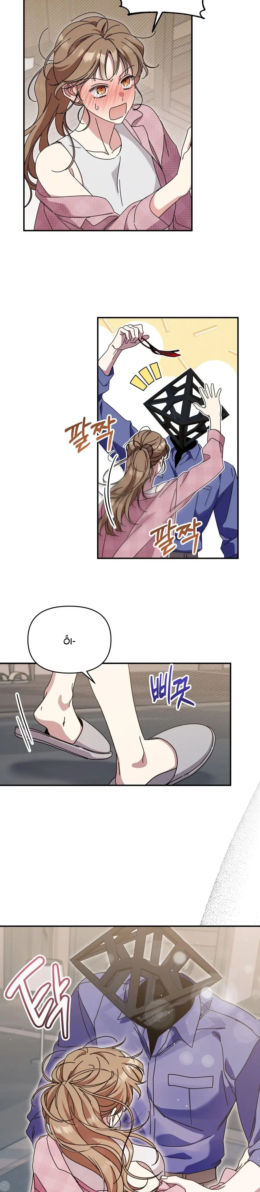 Thế Còn Nỗi Kinh Hoàng Vũ Trụ Thì Sao Chap 12 - trang 5