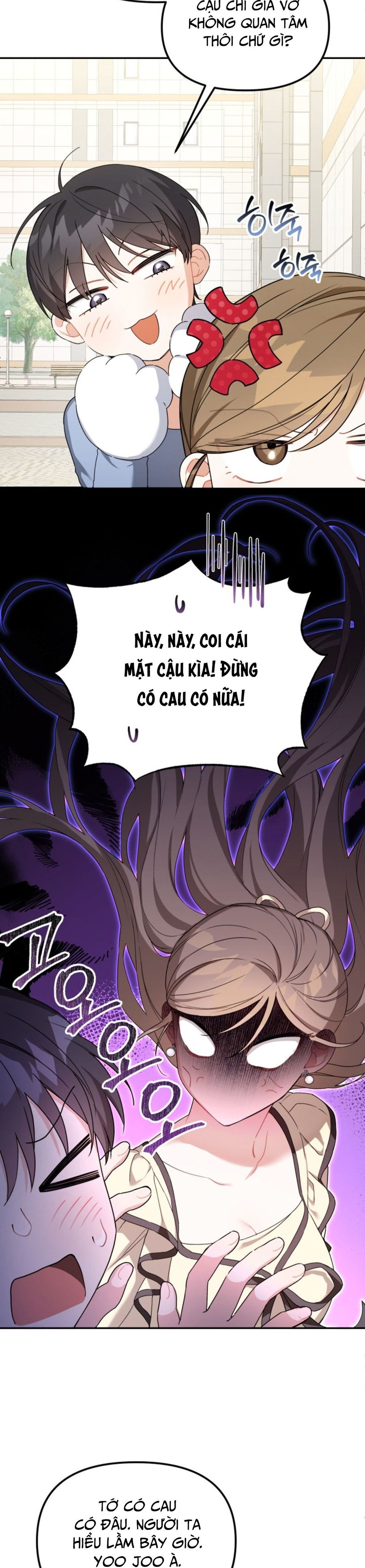 Công Dụng Của Người Bạn Thanh Mai Trúc Mã Chap 1 - trang 22