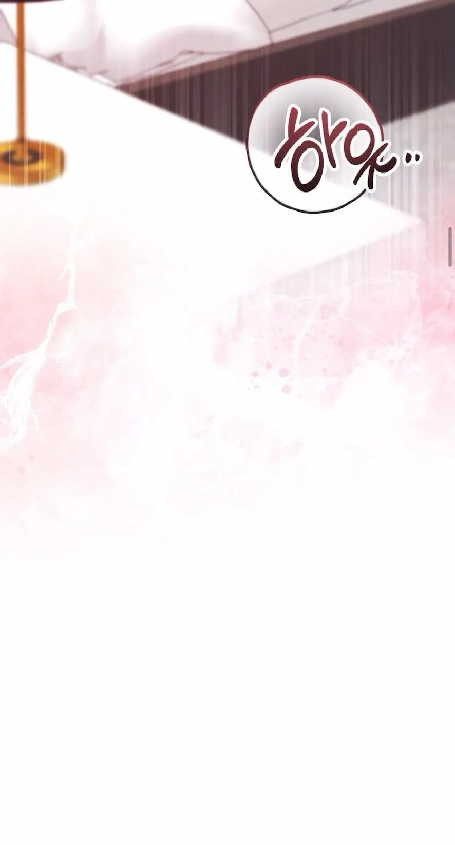 Kẻ Khiếu Nại Là Tên Giang Hồ Xấu Xa Chap 9 - trang 11