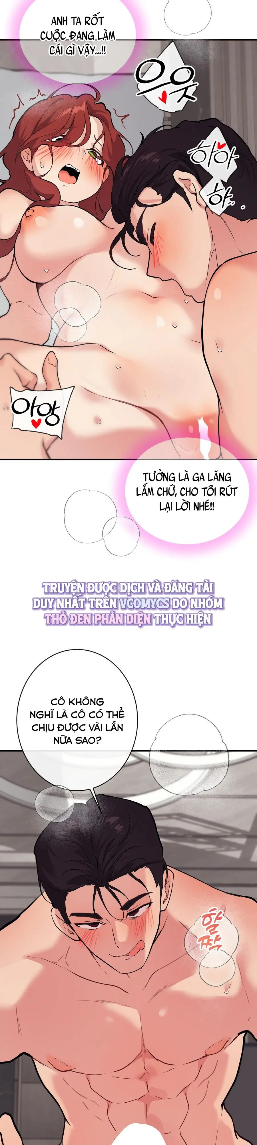 Cherry Pop Chap 14 - trang 18