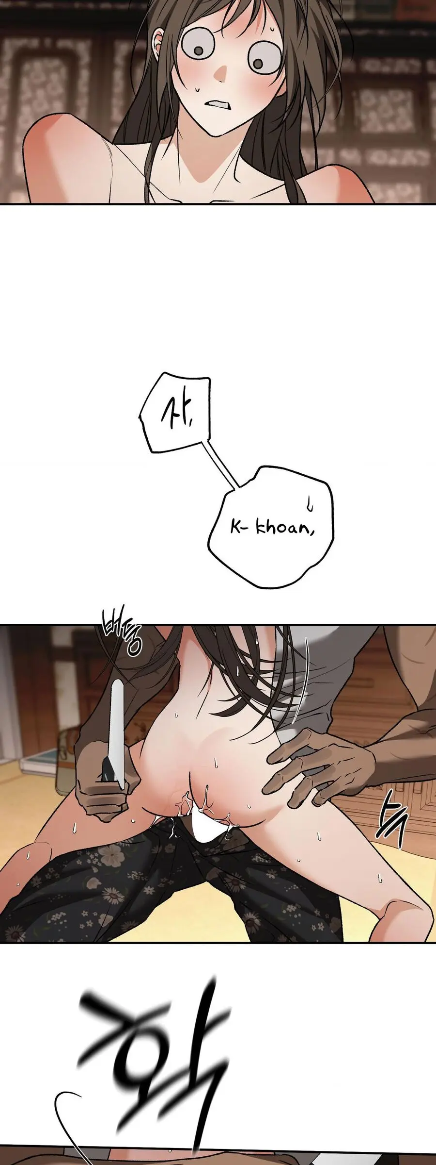 Trước Khi Chết Tôi Sẽ “Ăn” Anh Chap 3 - trang 20