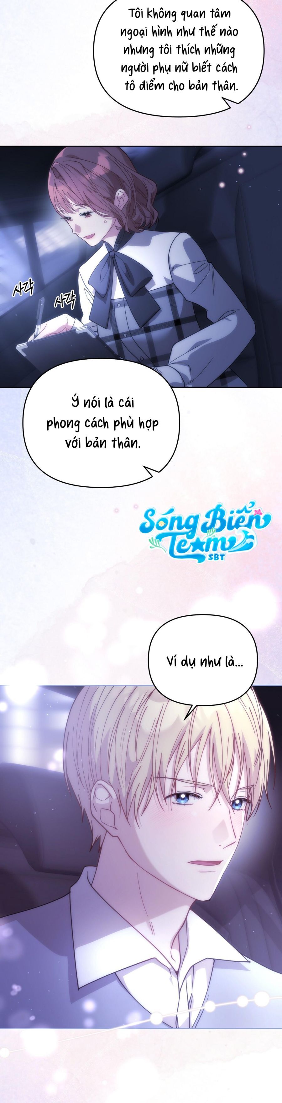 Vụ Bê Bối Pháp Lý Chap 1 - trang 37