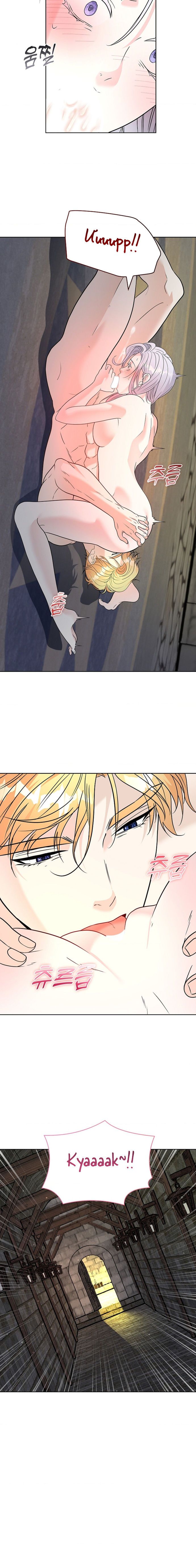 Cánh Hoa Ướt Đẫm Của Thánh Nữ Chap 2 - trang 15