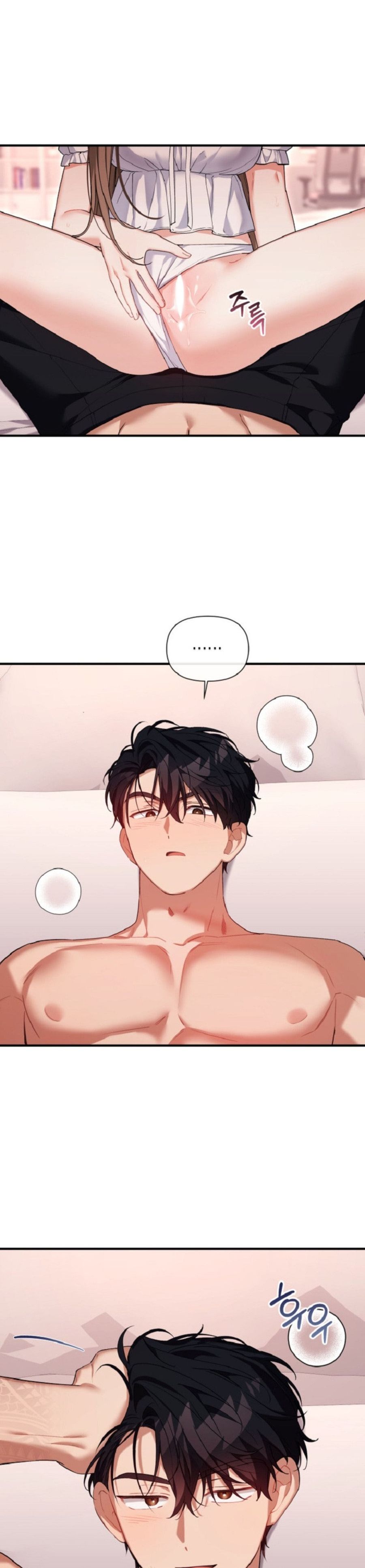 Công Dụng Của Người Bạn Thanh Mai Trúc Mã Chap 32 - trang 1