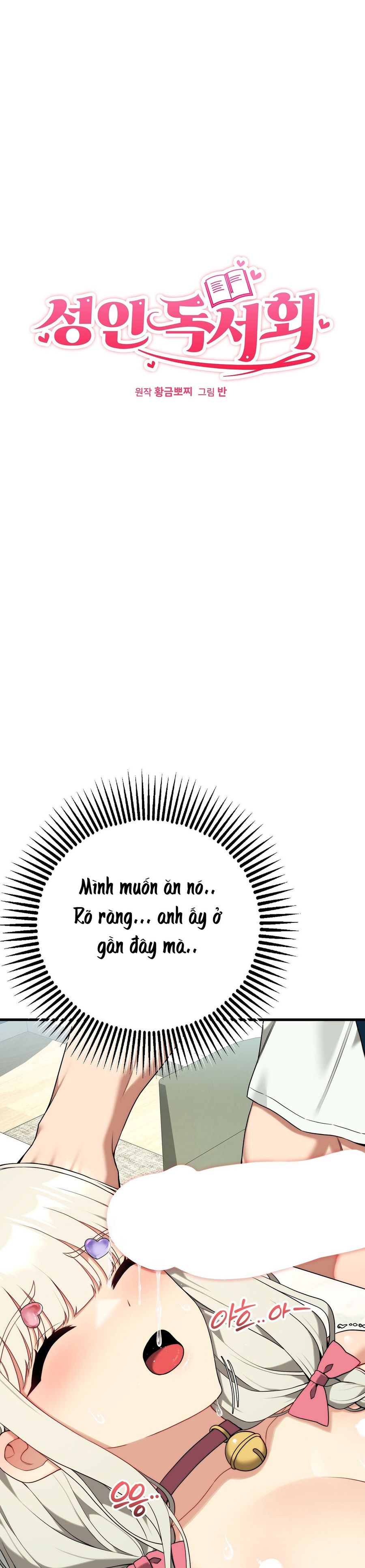 Câu Lạc Bộ Đọc Sách Người Lớn Chap 40 - trang 4