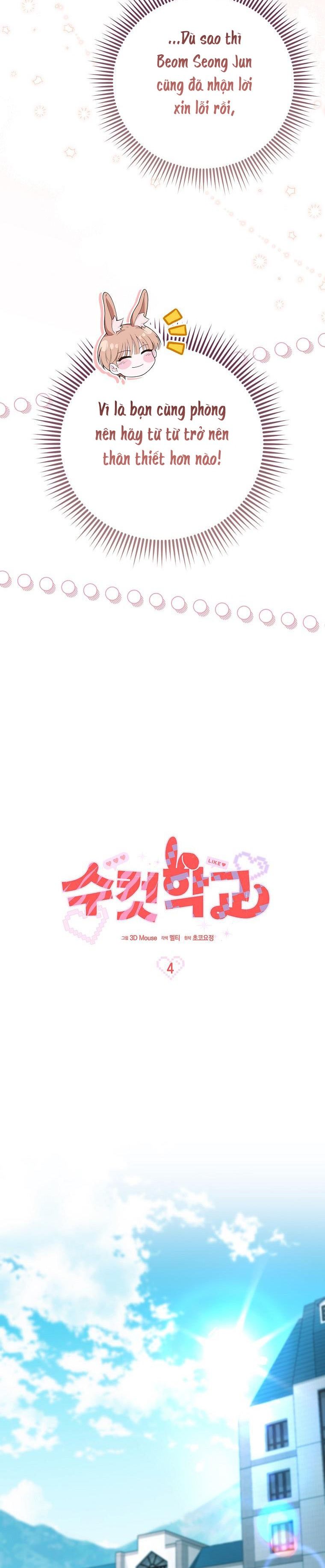 Trường Nam Sinh Chap 4 - trang 14