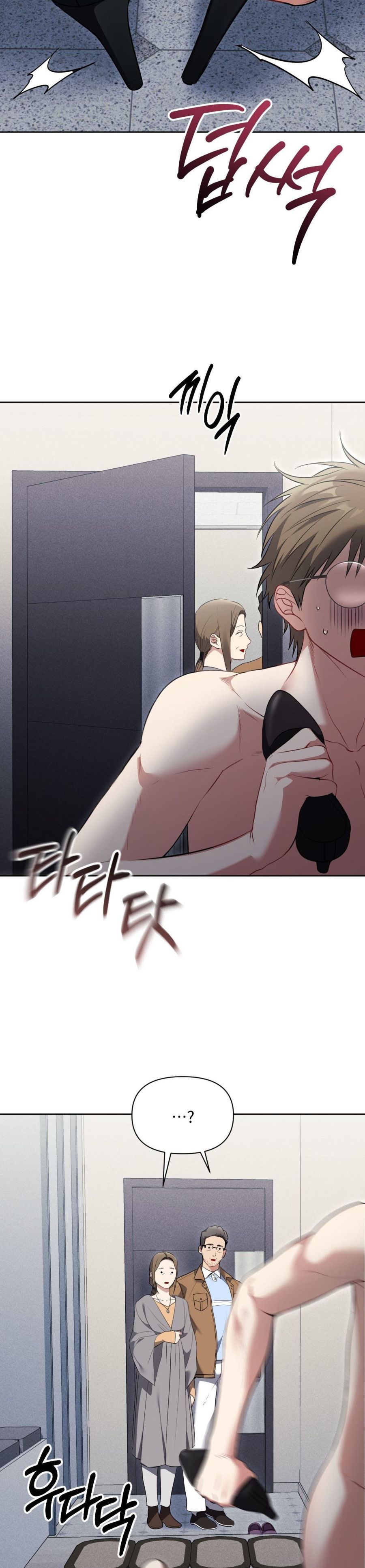 Chế Độ Ẩn Danh Chap 20 - trang 6