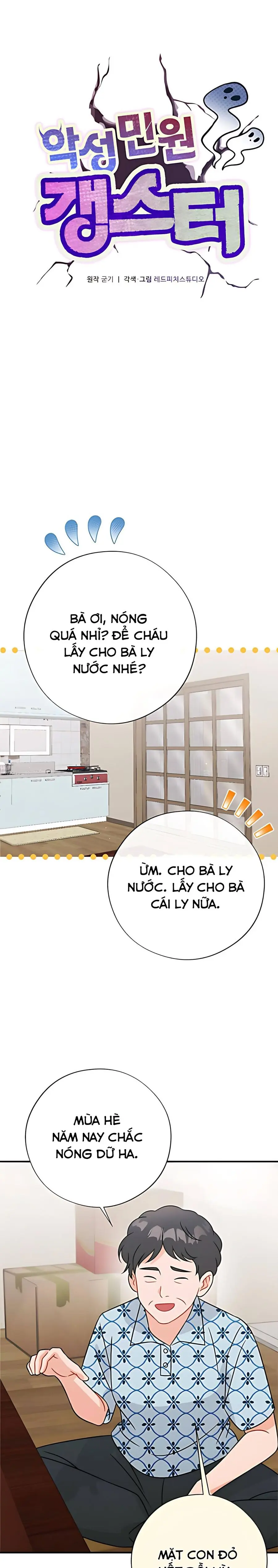 Kẻ Khiếu Nại Là Tên Giang Hồ Xấu Xa Chap 15 - trang 2