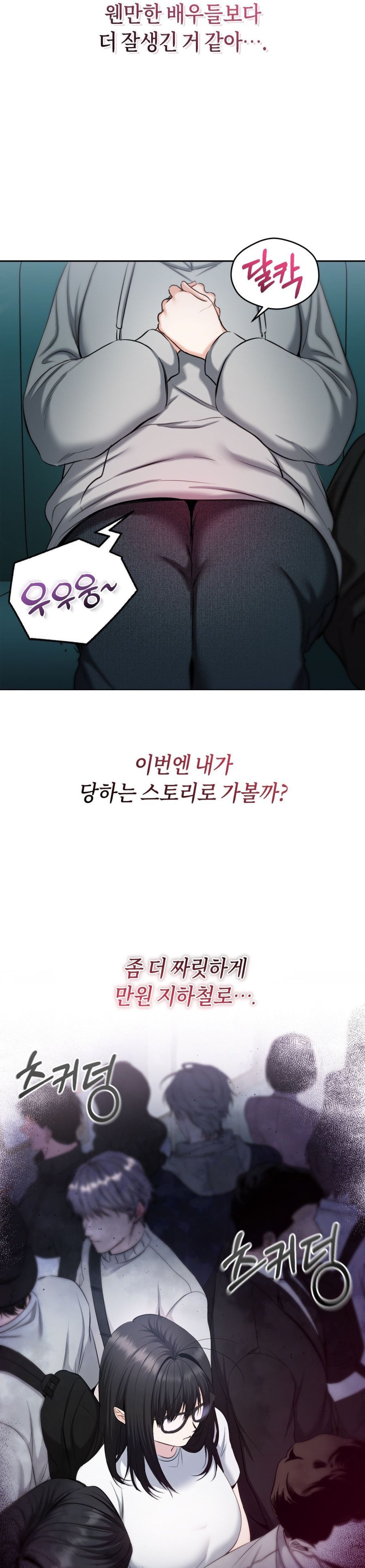 Chế Độ Ẩn Danh Chap 1 - trang 39