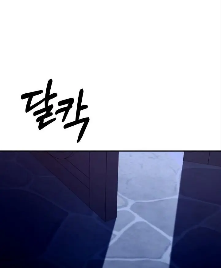 Quan Tài Của Eurydice Chap 5 - trang 26