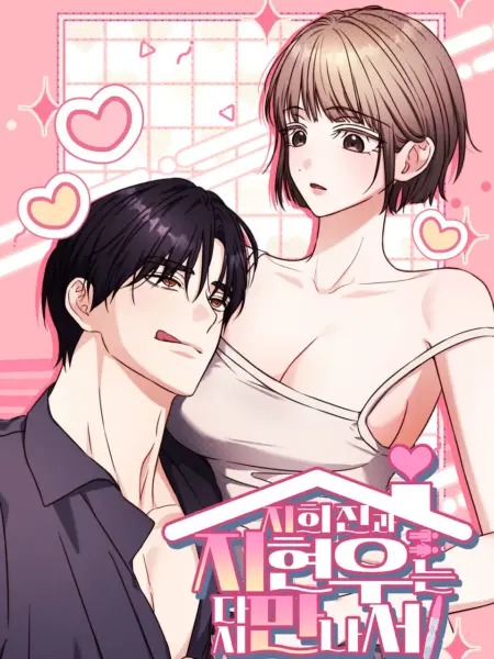 Sự Tương Phùng Của Ji Hee Jin và Ji Hyun Woo