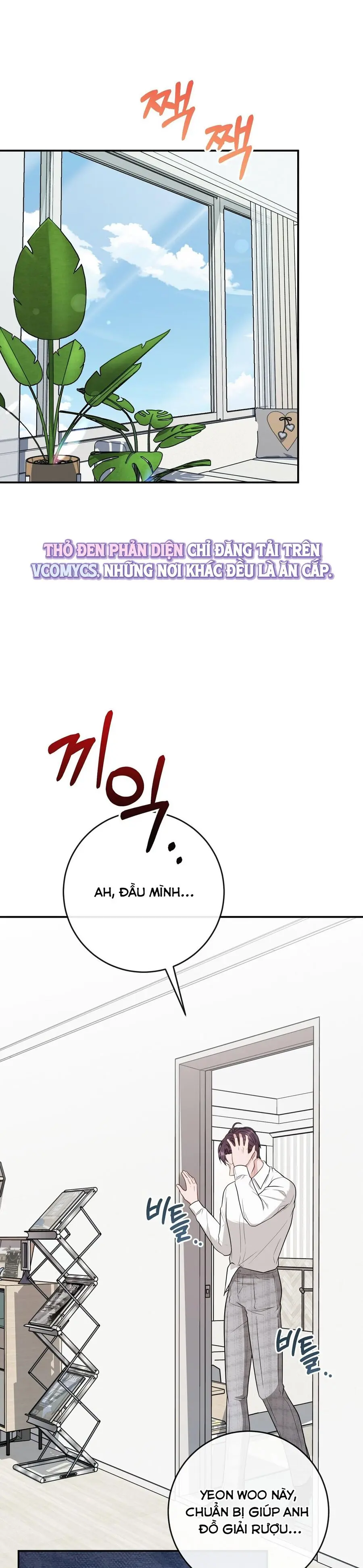 Vụng Trộm Với Sếp Chap 3 - trang 2