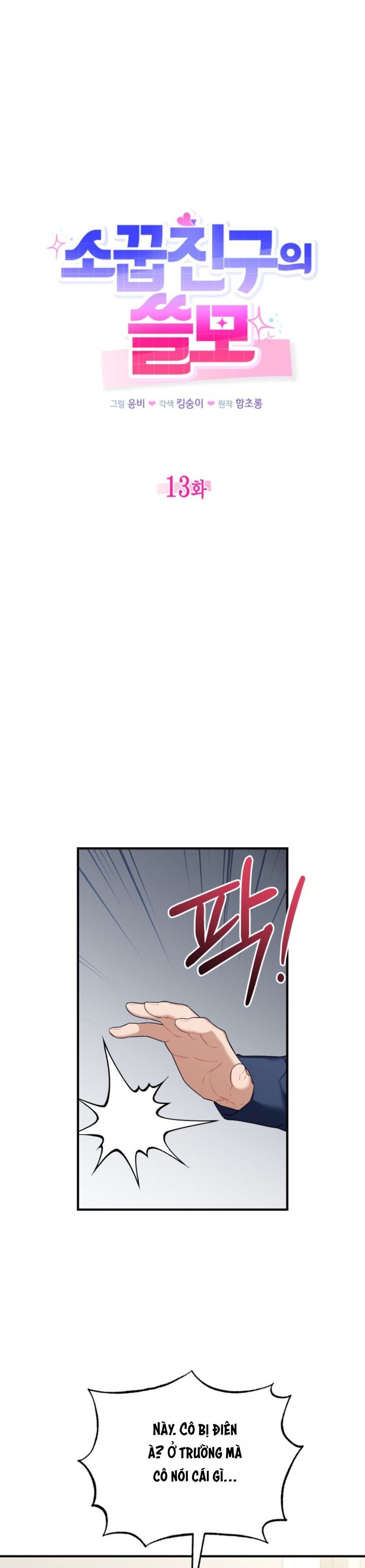 Công Dụng Của Người Bạn Thanh Mai Trúc Mã Chap 13 - trang 8