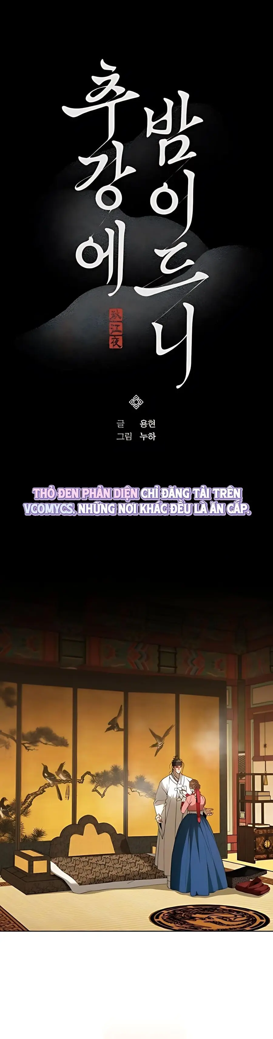 Đêm Xuống Bên Sông Thu Chap 9 - trang 6