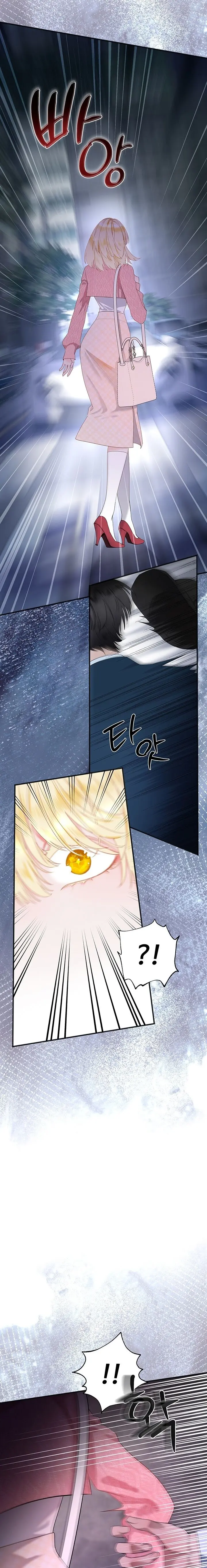 Ước Nguyện Của Thiên Thần Chap 1 - trang 5