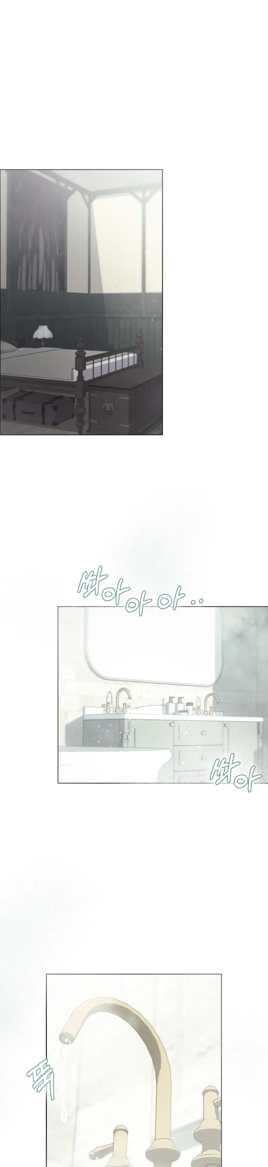 Sự Tàn Khốc Của Việc Chuộc Tội Chap 3 - trang 22
