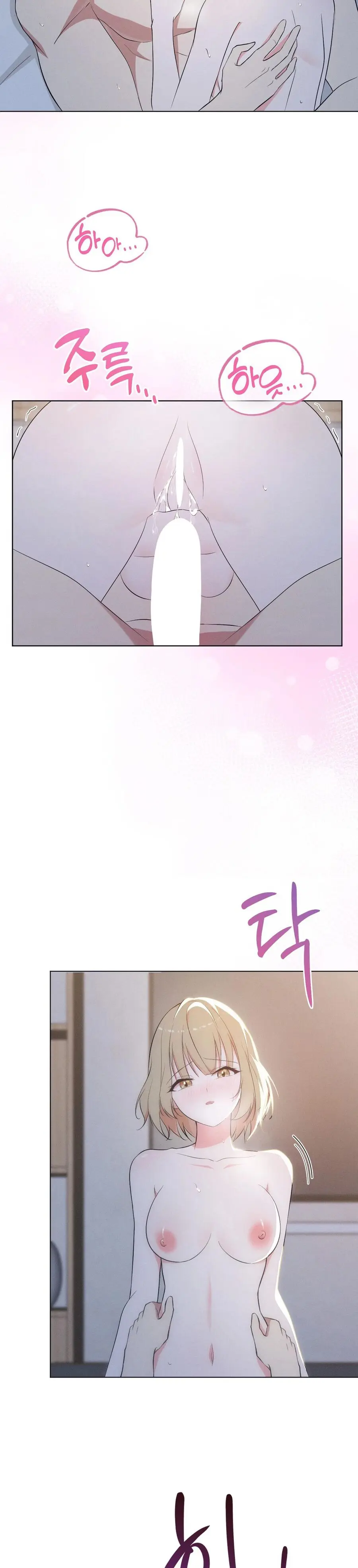 Mới Cưới Mà Đã Thế Này Sao? Chap 25 - trang 3