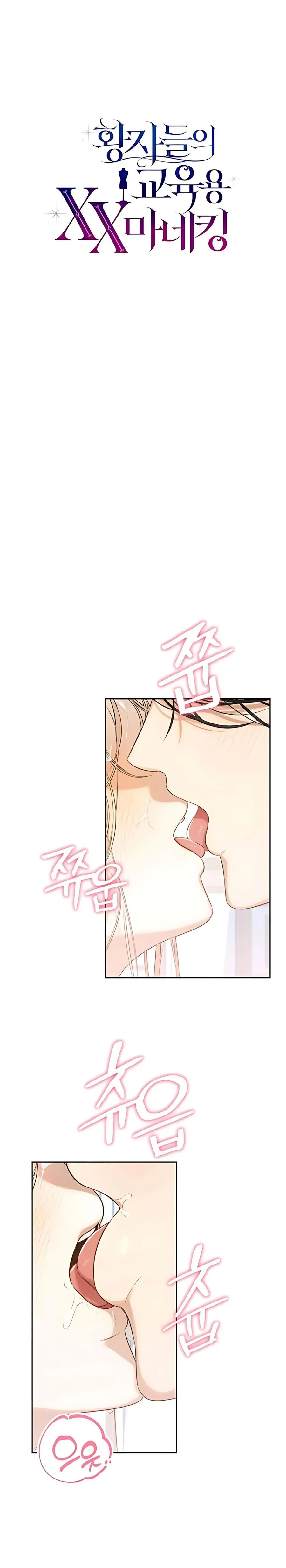 Ma-Nơ-Canh Giáo Dục XX Của Các Hoàng Tử Chap 10 - trang 2