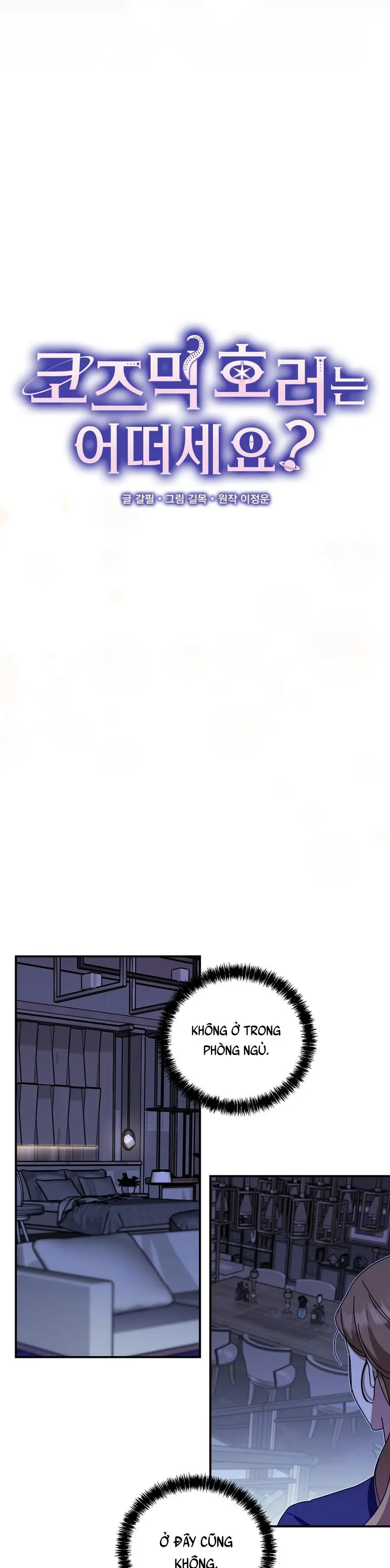 Thế Còn Nỗi Kinh Hoàng Vũ Trụ Thì Sao Chap 14 - trang 7
