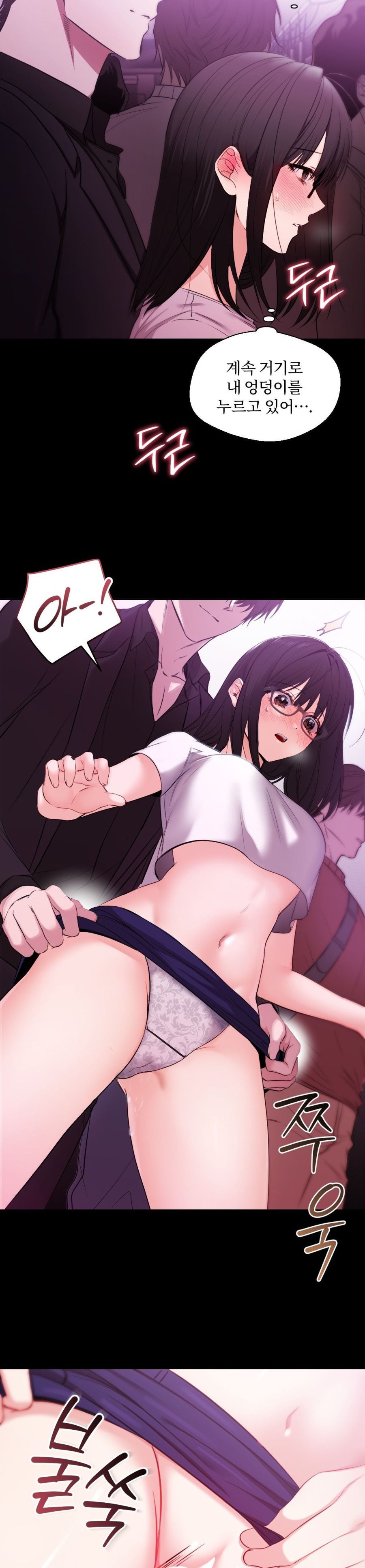 Chế Độ Ẩn Danh Chap 1 - trang 41