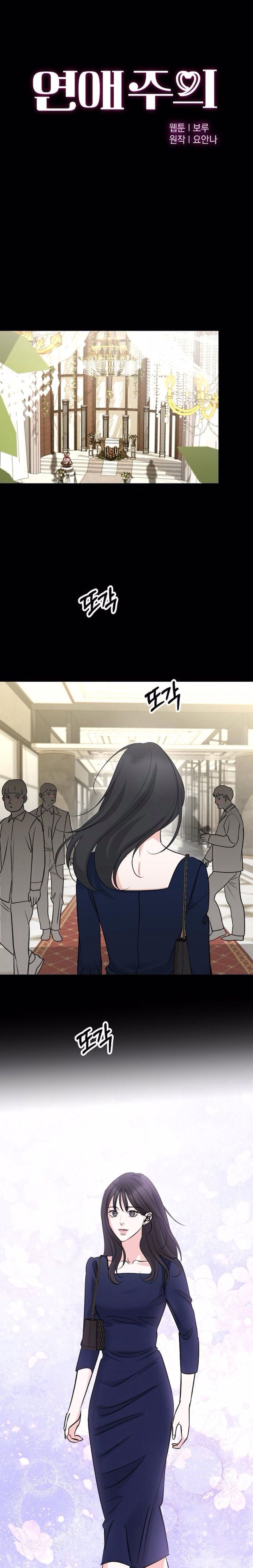 Cẩn Thận Va Phải Tình Yêu Chap 31 - trang 8