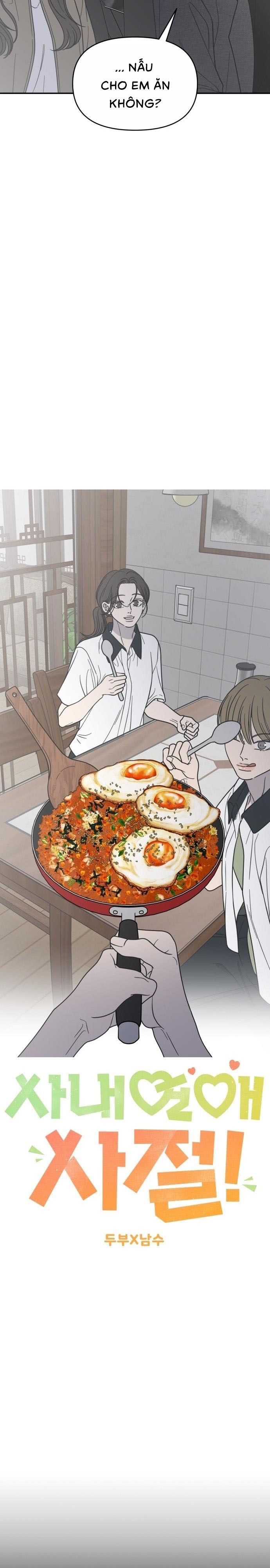 Không Yêu Đương Chốn Công Sở! Chap 56 - trang 6