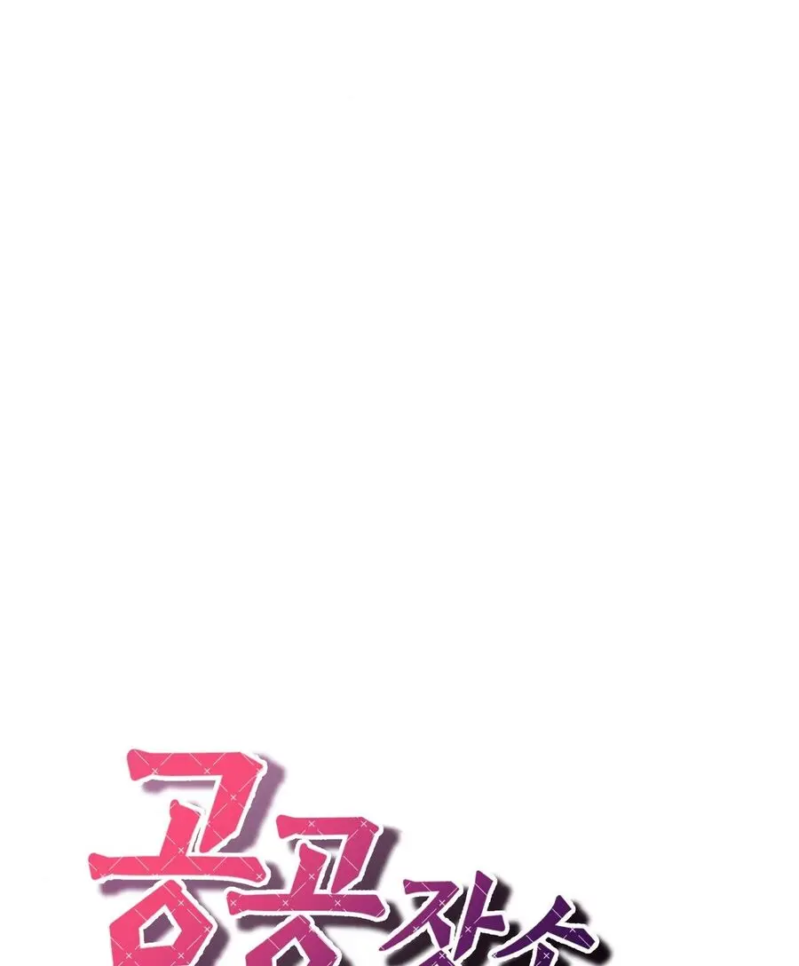 Tuyển Tập XX Công Cộng Chap 14 - trang 15