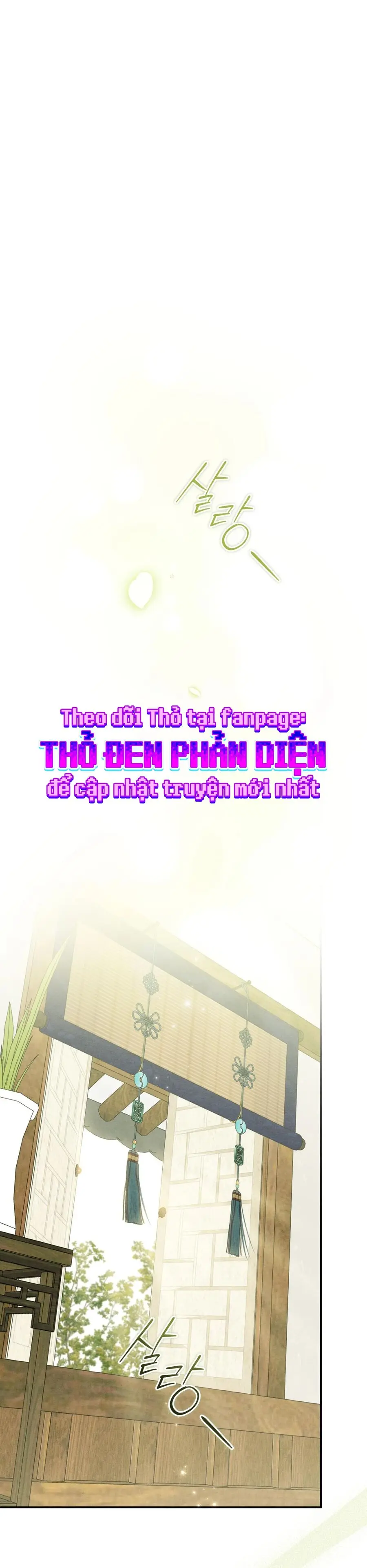 Phá Vỡ Cấm Kỵ Chap 8 - trang 15