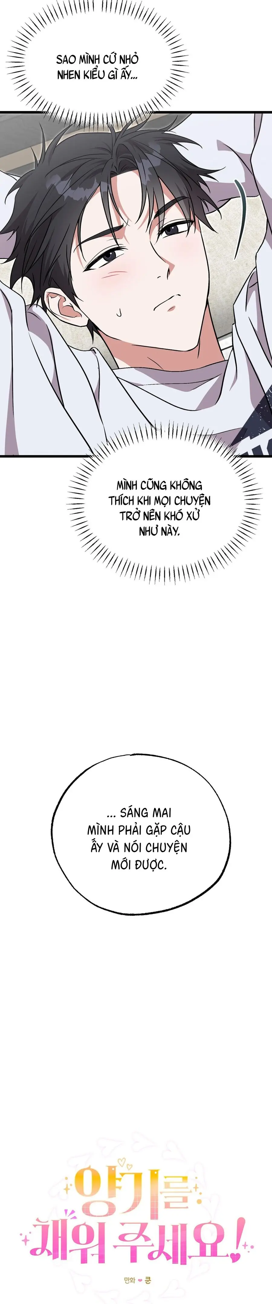 Lấp Đầy Em Đi! Chap 5 - trang 3