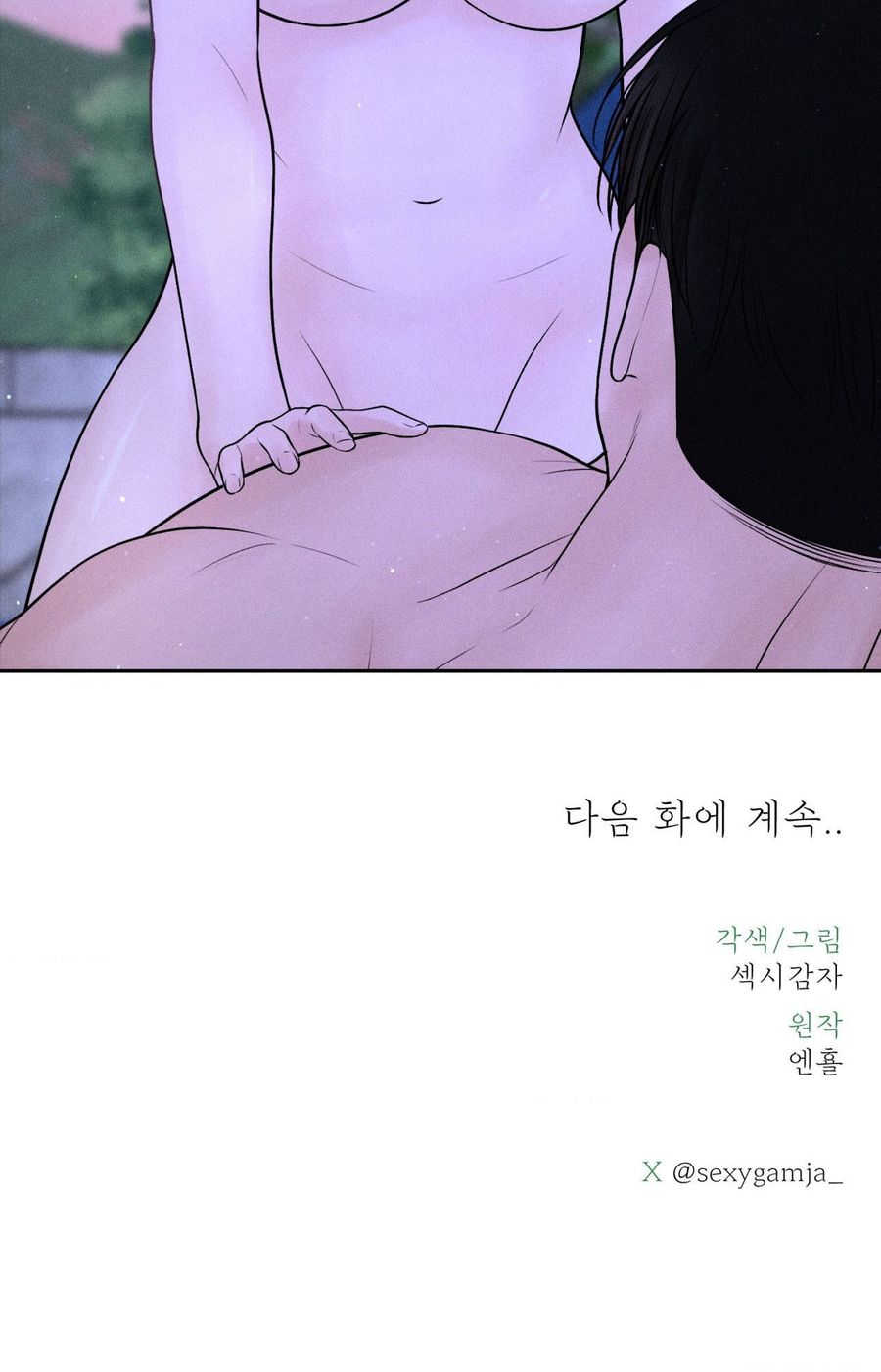 Chú À, Tôi Sẽ Trả Tiền Xe Cho Chú Chap 6 - trang 30