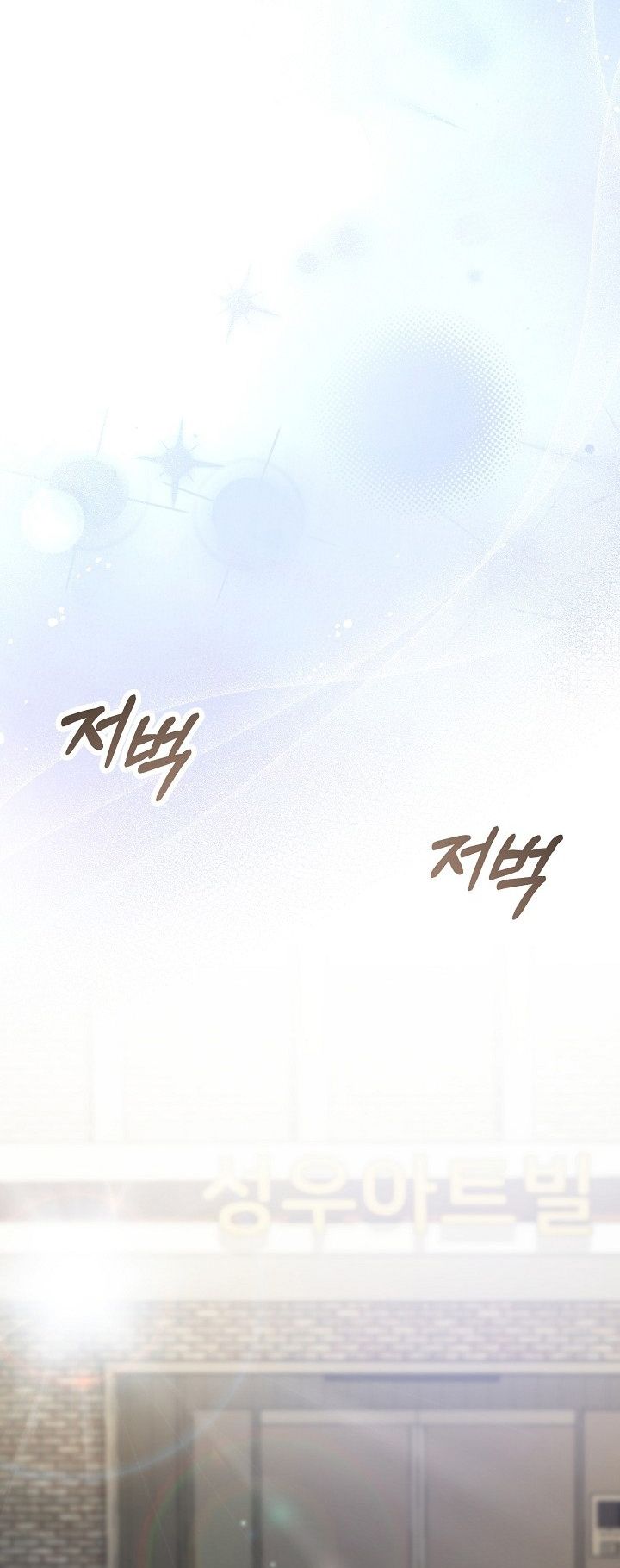Thằng Bạn Thân Alpha Đáng Ghét Chap 7 - trang 41