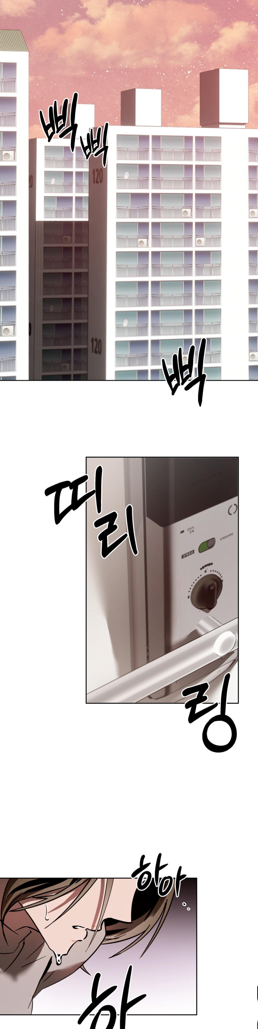 Tình Yêu Thuần Khiết Rốt Cuộc Là Gì Thế?! Chap 7 - trang 13