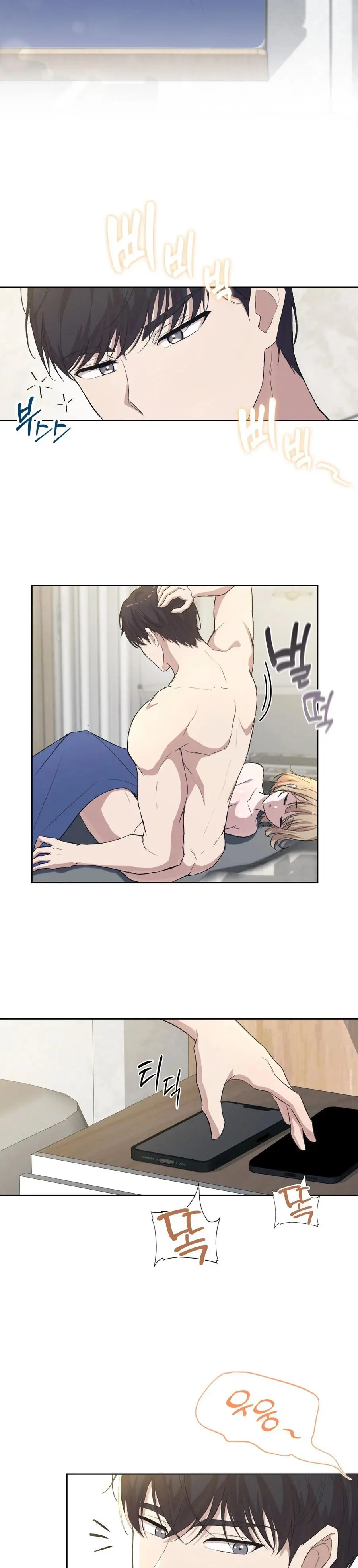 Mới Cưới Mà Đã Thế Này Sao? Chap 2 - trang 2